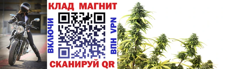 Купить наркоту Починок Каннабис СОЛЬ Лсд 25 МЕГА как зайти Меф ГАШ Галлюциногенные грибы КОКАИН ГЕРОИН