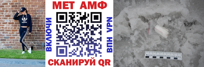 АМФ 98%  Починок 