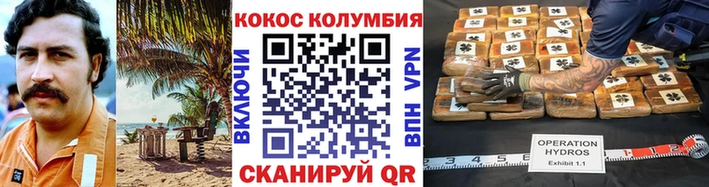 COCAIN Fish Scale  Починок 