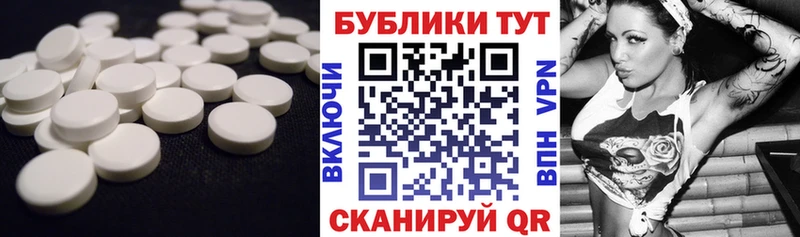 Экстази 280мг  хочу   Починок 