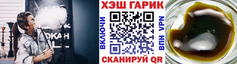 Гашиш убойный  Починок 