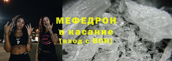 мефедрон VHQ Волосово