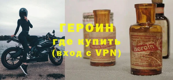 бошки Володарск