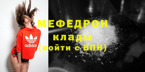скорость mdpv Волоколамск
