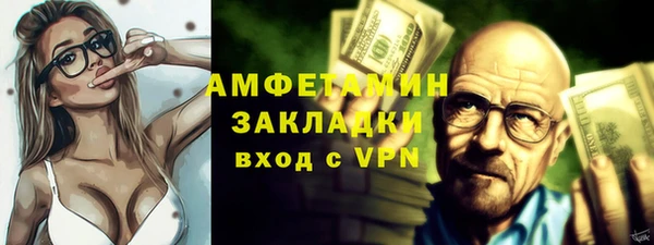 бошки Володарск