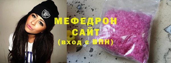 мефедрон VHQ Волосово