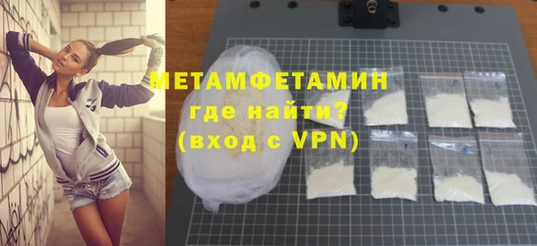 бошки Володарск