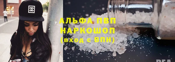 мефедрон VHQ Волосово