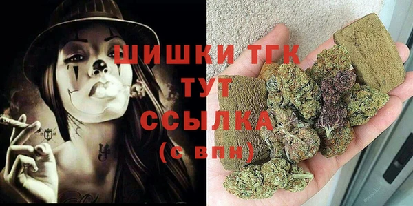 мефедрон VHQ Волосово