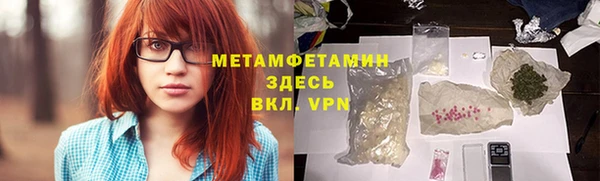 скорость mdpv Волоколамск