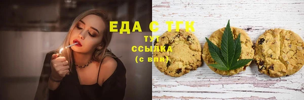 бошки Володарск