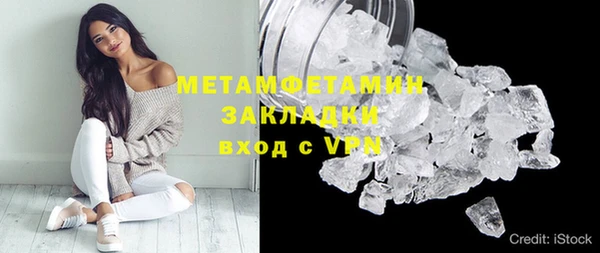 мефедрон VHQ Волосово