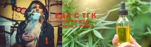 бошки Володарск
