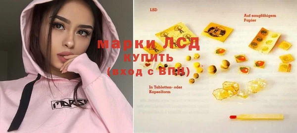 бошки Володарск
