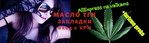 мефедрон VHQ Волосово