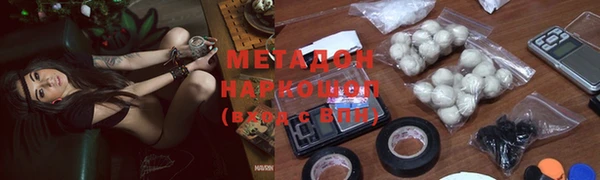 мефедрон VHQ Волосово