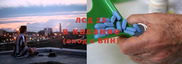 бошки Володарск
