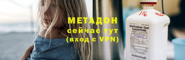 бошки Володарск