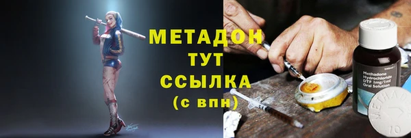 бошки Володарск