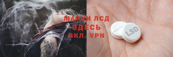 мефедрон VHQ Волосово
