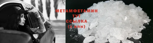 мефедрон VHQ Волосово