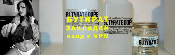 бошки Володарск