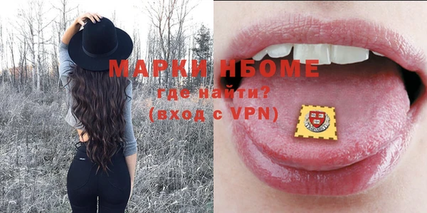 мефедрон VHQ Волосово