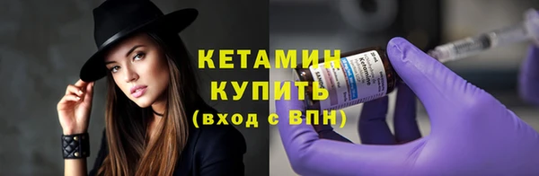 мефедрон VHQ Волосово