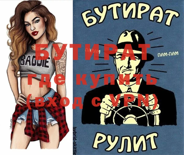бошки Володарск