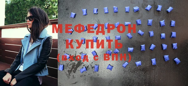 мефедрон VHQ Волосово