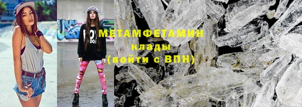 скорость mdpv Волоколамск