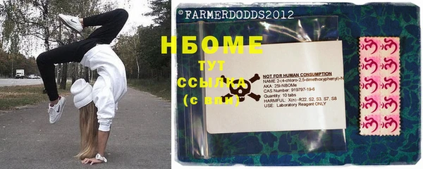 бошки Володарск
