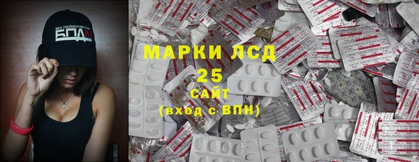 бошки Володарск