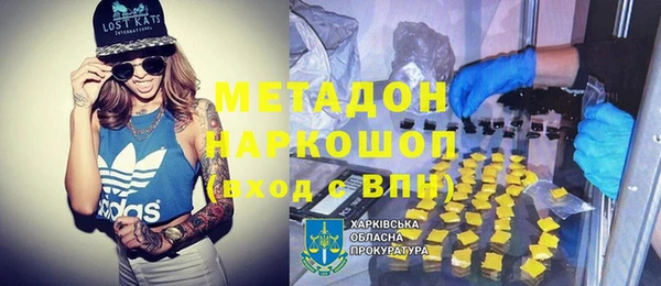 скорость mdpv Волоколамск