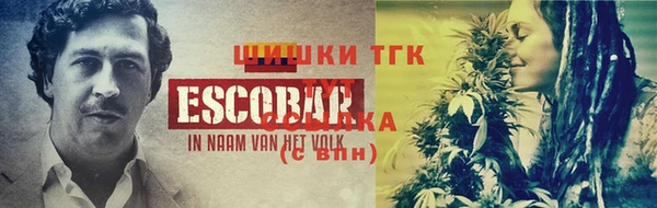 мефедрон VHQ Волосово