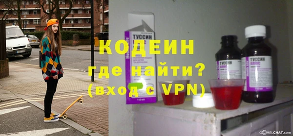 мефедрон VHQ Волосово