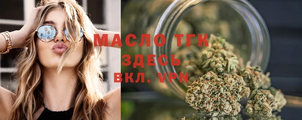 мефедрон VHQ Волосово