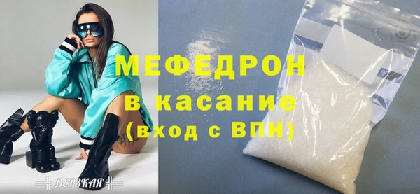 скорость mdpv Волоколамск