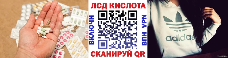 LSD-25 экстази ecstasy цены наркотик Починок