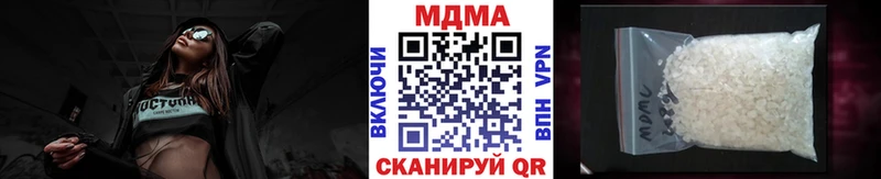 МДМА Molly  Починок 