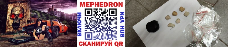 Мефедрон мука  Починок 