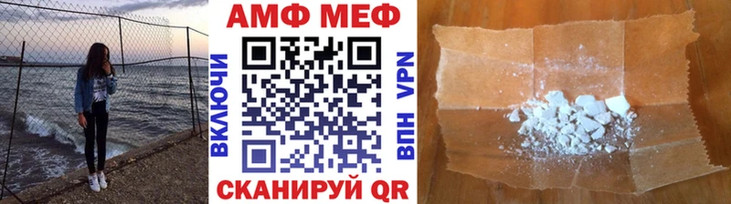 Первитин Декстрометамфетамин 99.9%  мега ссылки  Починок  закладки 