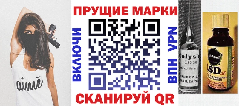 Марки N-bome 1500мкг  дарнет шоп  Починок 